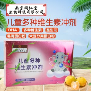 乳清蛋白維生素固體飲料OEM/ODM定制代加工