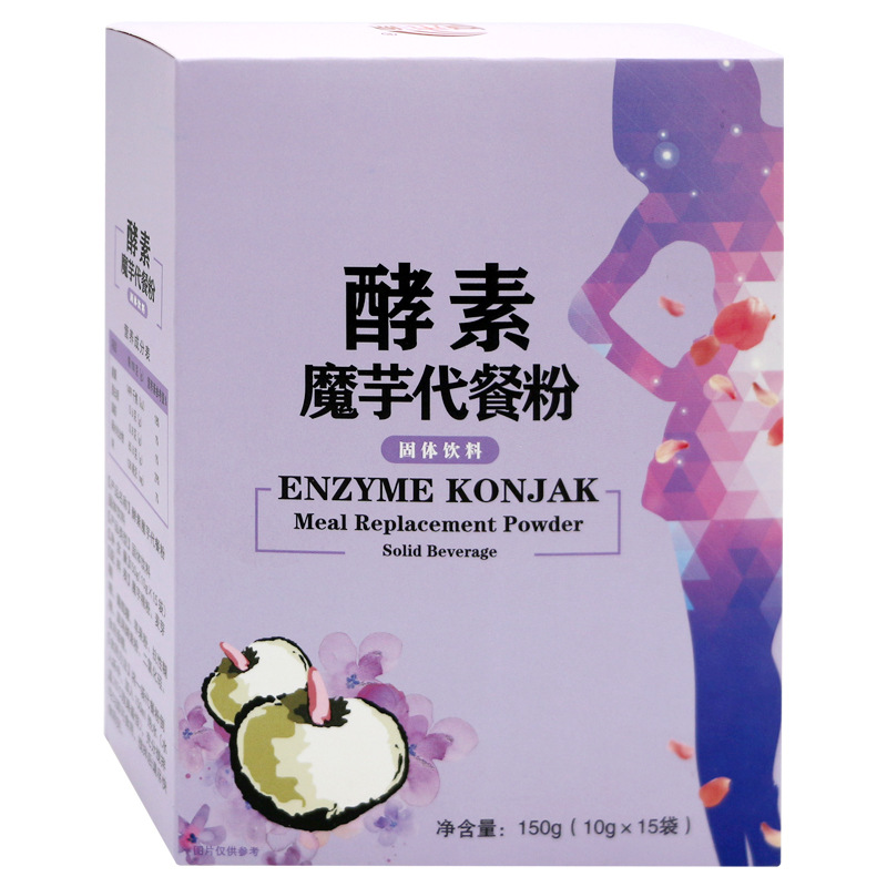 酵素魔芋代餐粉貼牌OEM/ODM