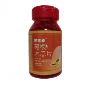 葛根木瓜片 120片可OEM/ODM代工