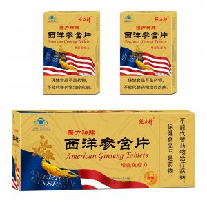 強力神西洋參含片OEM/ODM定制代加工