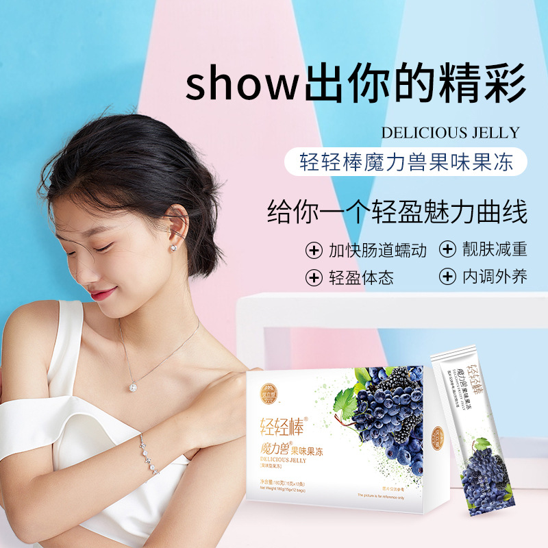 廣州滿婷生物科技有限公司