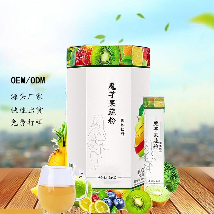 果蔬魔芋粉OEM/ODM代加工