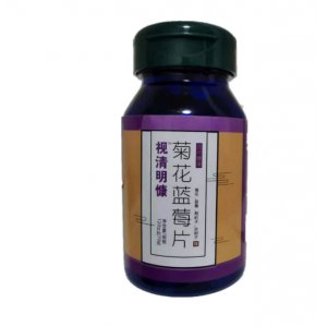 菊花藍(lán)莓片 清視明慷120片代加工貼牌OEM/ODM
