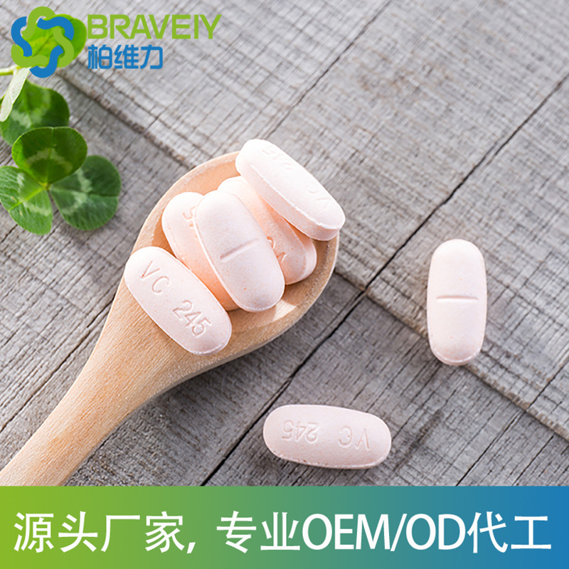 維生素c咀嚼片VC片OEM/ODM代加工