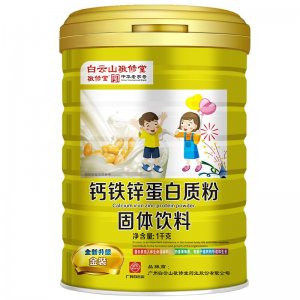 無蔗糖益生菌營養(yǎng)鈣可OEM/ODM代工