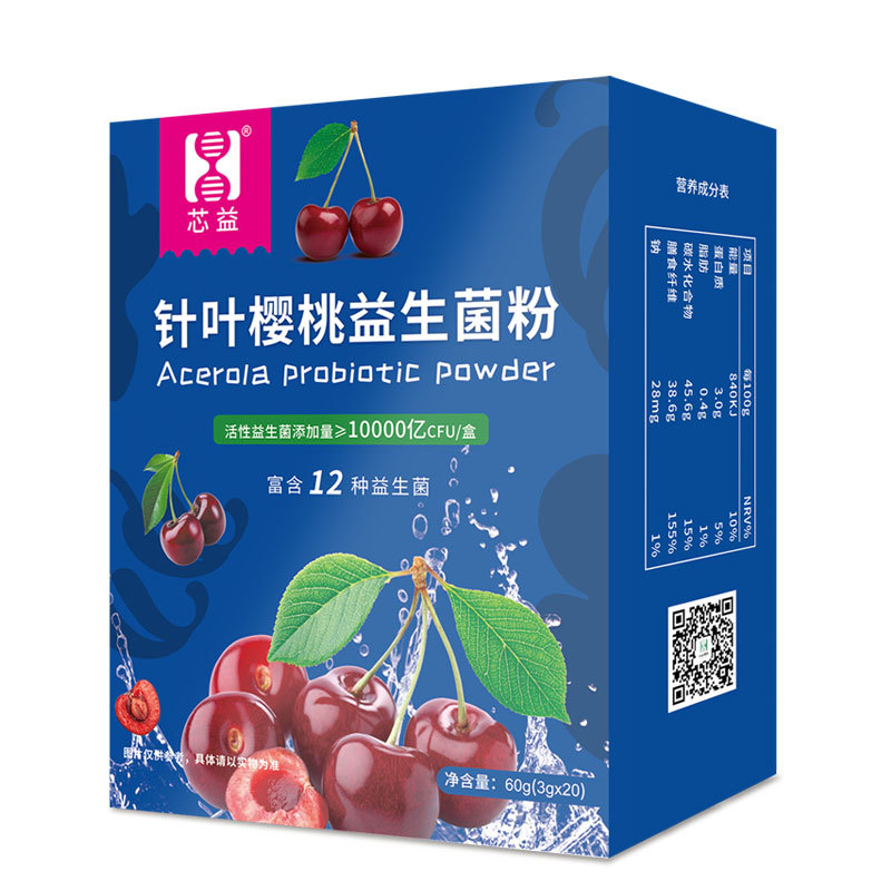 針葉櫻桃益生菌粉OEM代加工