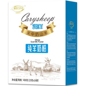 凱瑞羊純羊奶粉400克貼牌OEM/ODM