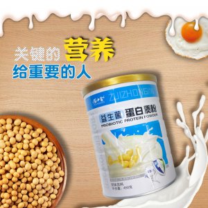 益生菌蛋白粉代加工貼牌OEM/ODM