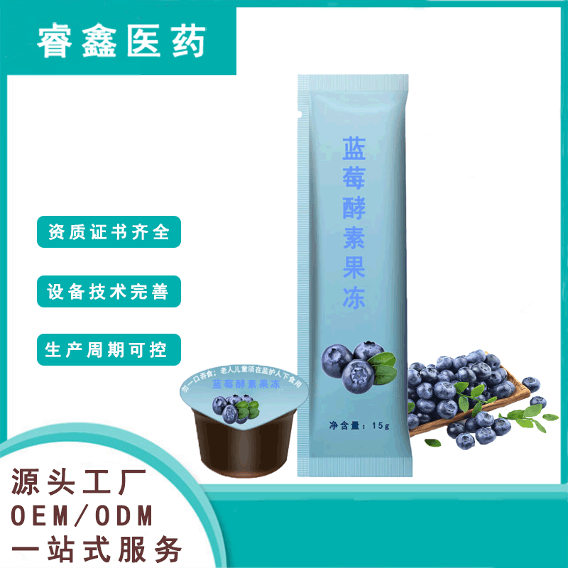 廣州睿鑫醫(yī)藥生物科技有限公司