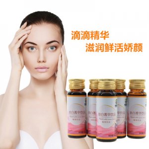 白蘆藜醇膠原蛋白肽白菁華飲品代加工貼牌OEM/ODM