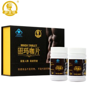 藍帽瑪咖片OEM代加工