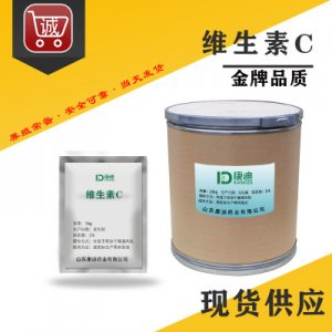 維生素C 含量99%OEM/ODM代加工