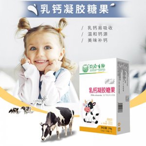 領(lǐng)益乳鈣凝膠糖果代加工貼牌OEM/ODM