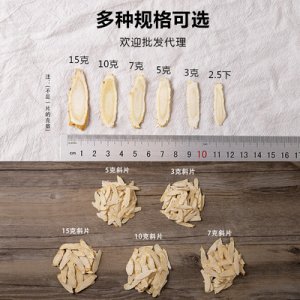 深圳安然藥材有限公司