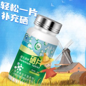富硒酵母片可OEM/ODM代工