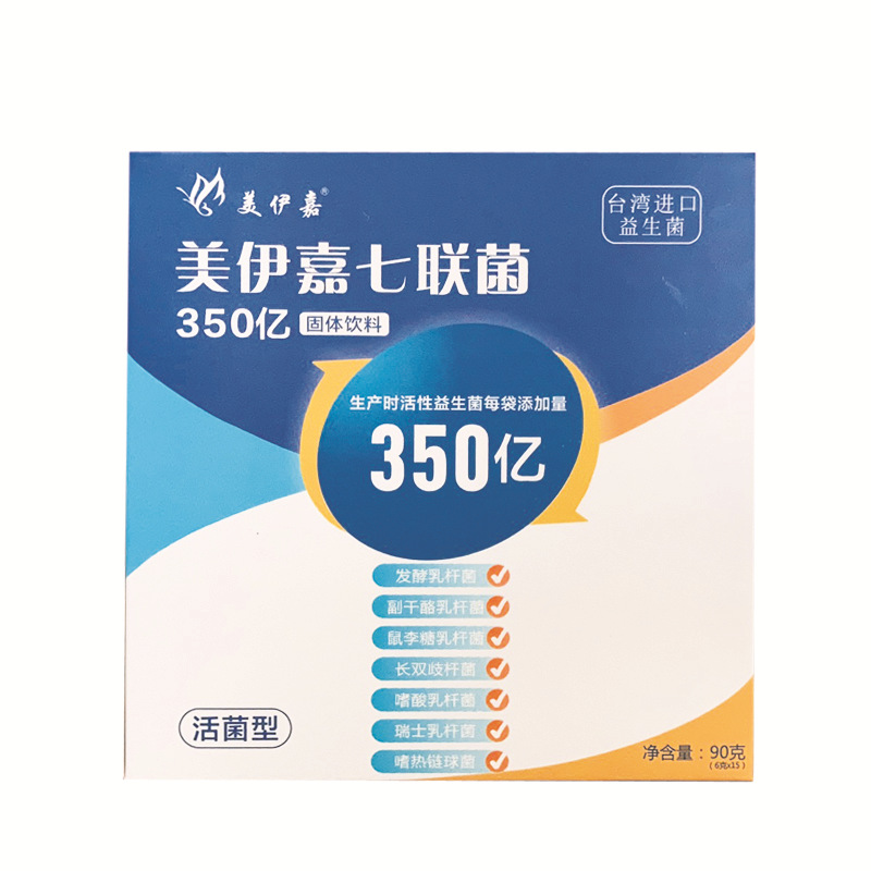 七聯(lián)菌固體飲料貼牌OEM/ODM