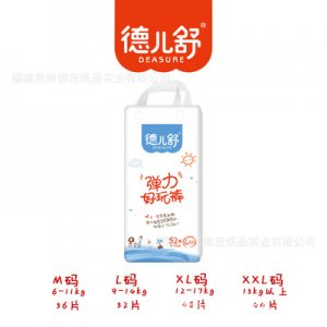 全芯體彈力好玩褲 超薄拉拉褲貼牌OEM/ODM