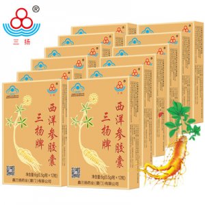 西洋參膠囊保健OEM/ODM定制代加工