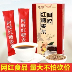 山東東阿鑫澳潤阿膠制品有限公司