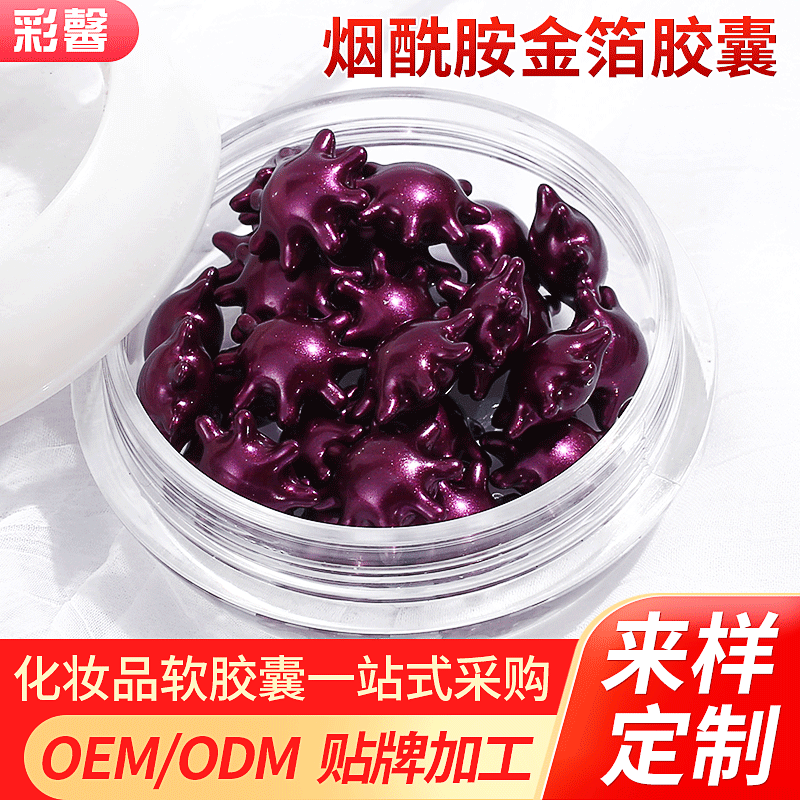 廣州彩馨貿(mào)易有限公司