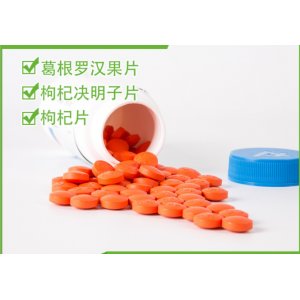 葛根羅漢果片OEM/ODM定制代加工