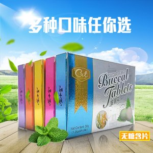 無糖含片水果口味壓片糖果貼牌OEM/ODM