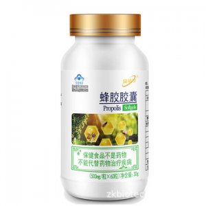 益庭健牌珍源軟膠囊貼牌OEM/ODM