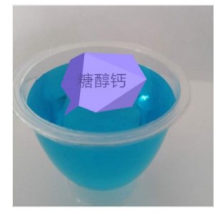 糖醇鈣貼牌OEM/ODM