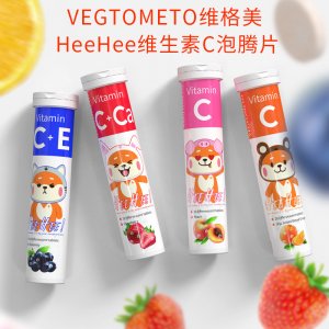 維生素C、貼牌OEM/ODM