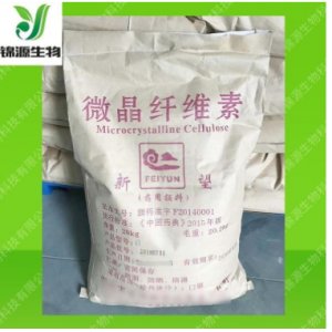 藥用級微晶纖維素代加工貼牌OEM/ODM