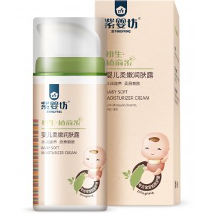 福建漳州美皇日化有限公司