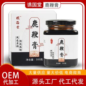 譙國堂 鹿鞭膏300克OEM代加工
