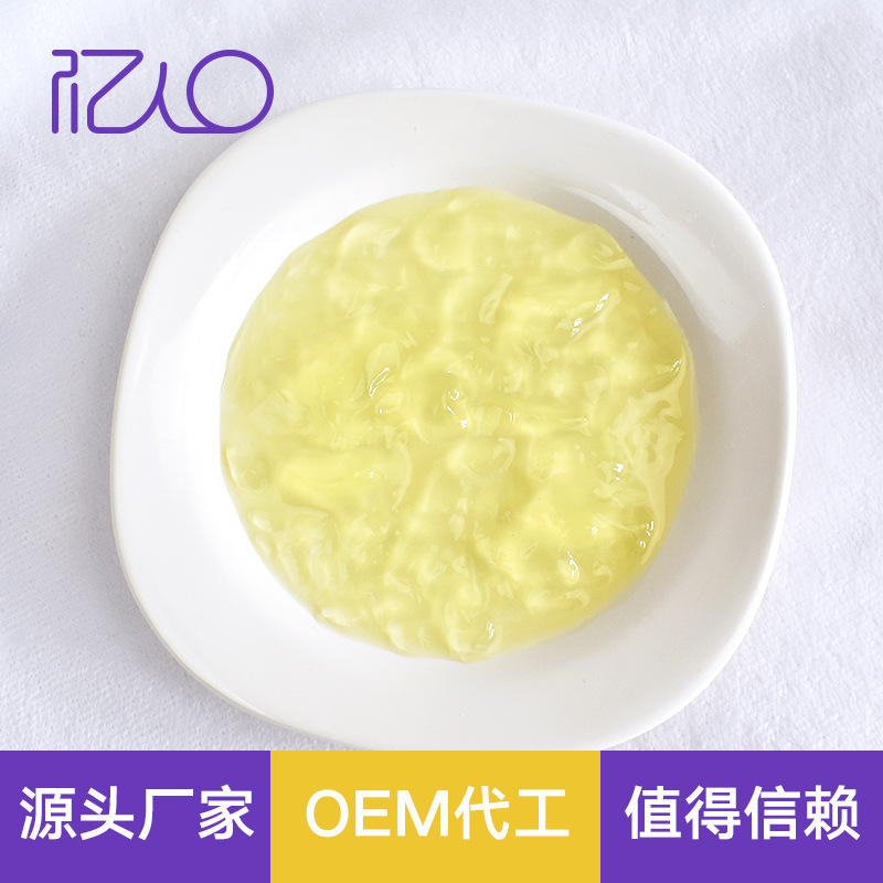 飽腹四季代餐吸吸凍OEM/ODM定制代加工