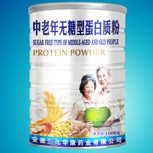 濟(jì)南金海匯貿(mào)易實(shí)力賣場(chǎng)