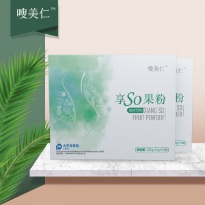 嗖美仁 酵素粉代加工貼牌OEM/ODM