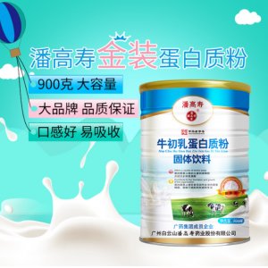 白云山潘高壽牛初乳蛋白質(zhì)粉蛋白粉OEM代加工