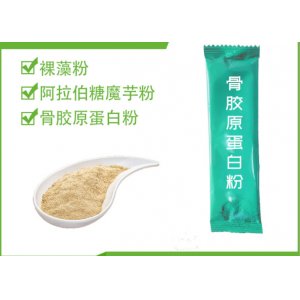 骨膠原蛋白粉OEM/ODM代加工