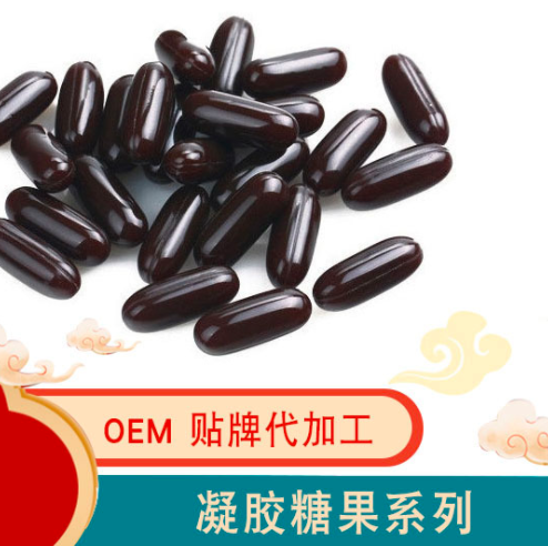 亞麻酸軟膠囊OEM/ODM定制代加工