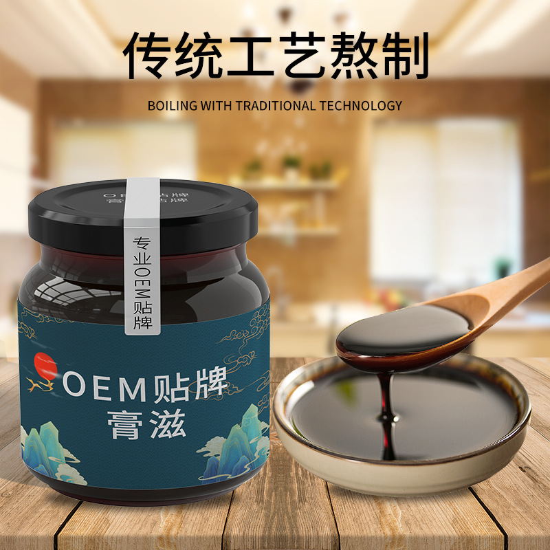 男性鹿鞭膏貼牌OEM/ODM