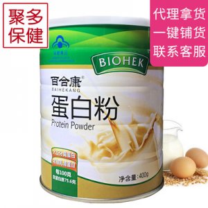 蛋白粉、OEM/ODM定制代加工