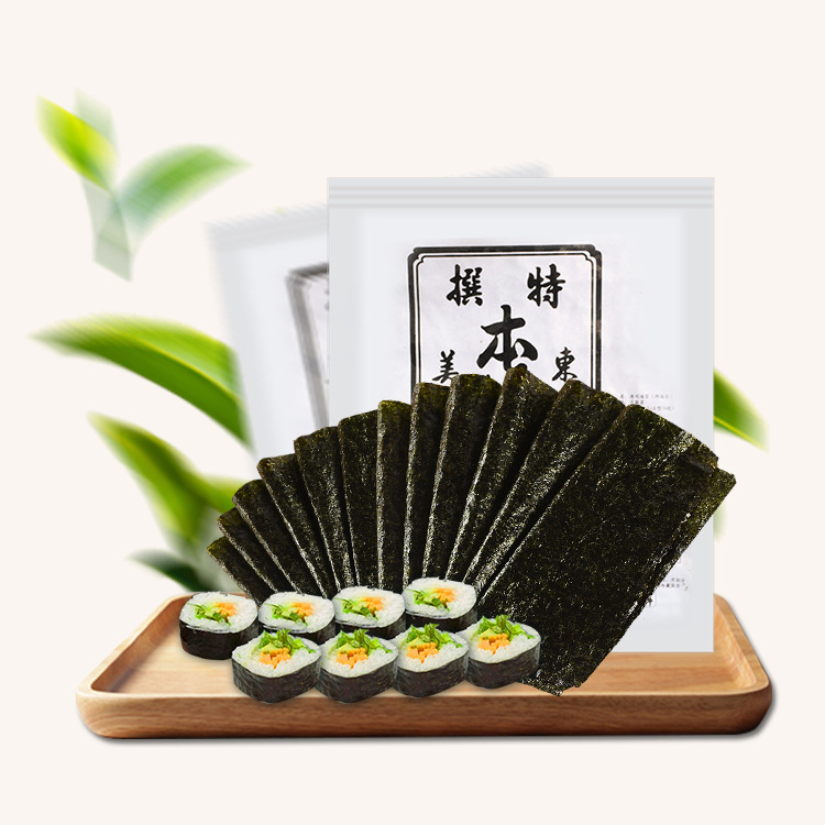 50枚A級(jí)壽司海苔貼牌OEM/ODM
