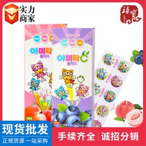 咀嚼片維c壓片糖貼牌定制代加工