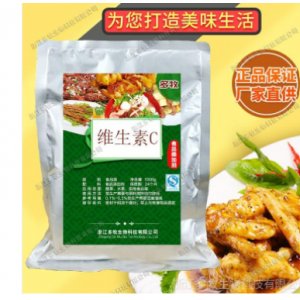 維生素c粉OEM代加工