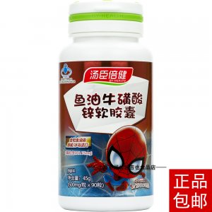 魚(yú)油?；撬徜\軟膠囊可OEM/ODM代工