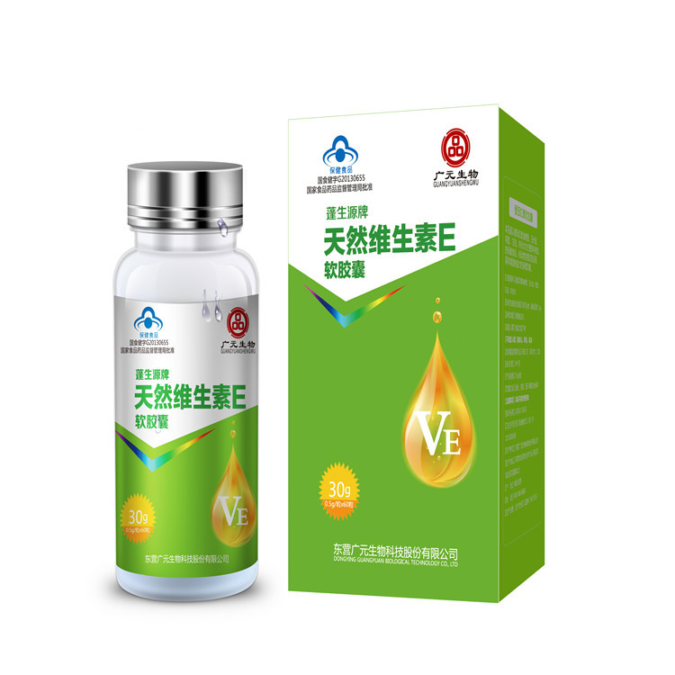 山東廣緣康國際貿(mào)易有限公司