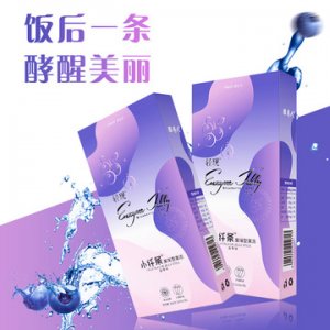 輕現(xiàn)小纖條酵素果凍益生菌OEM/ODM定制代加工
