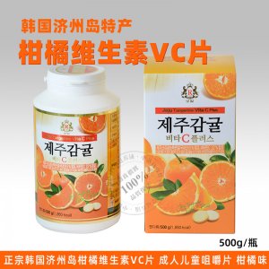 濟(jì)州島維生素C片OEM/ODM定制代加工