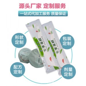 益生菌膠原蛋白杯狀綜合果蔬孝素果凍貼牌定制代加工