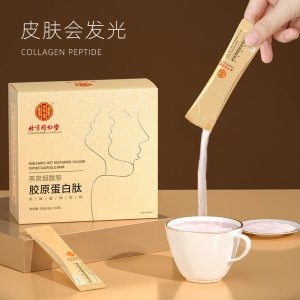 燕窩煙酰胺精華粉可OEM/ODM代工