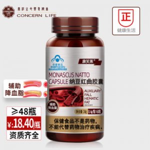 藍(lán)帽納豆紅曲軟膠囊OEM/ODM代加工